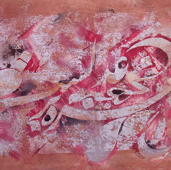 خطاطی شعر دور فلکی یکسره بر منهج عدل است قمی نژاد