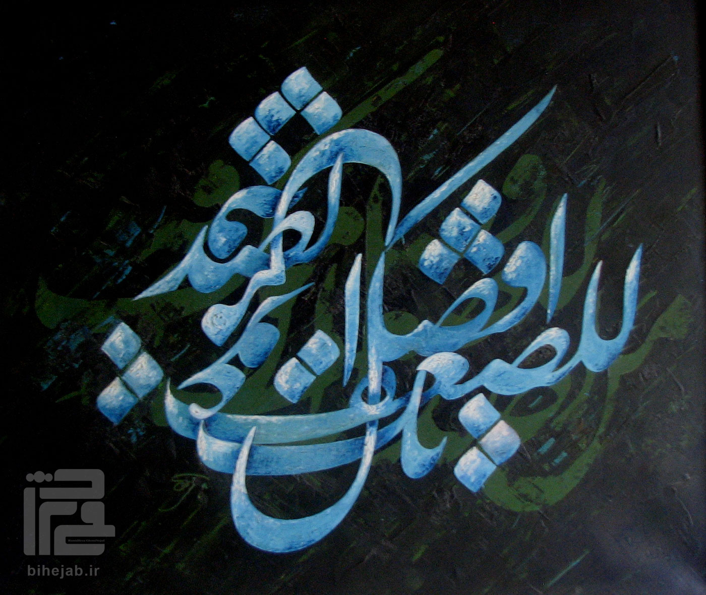 عونک للضعیف من افضل الصدقه