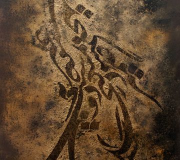 در ضمیر ما نمیگنجد به غیر از دوست کس