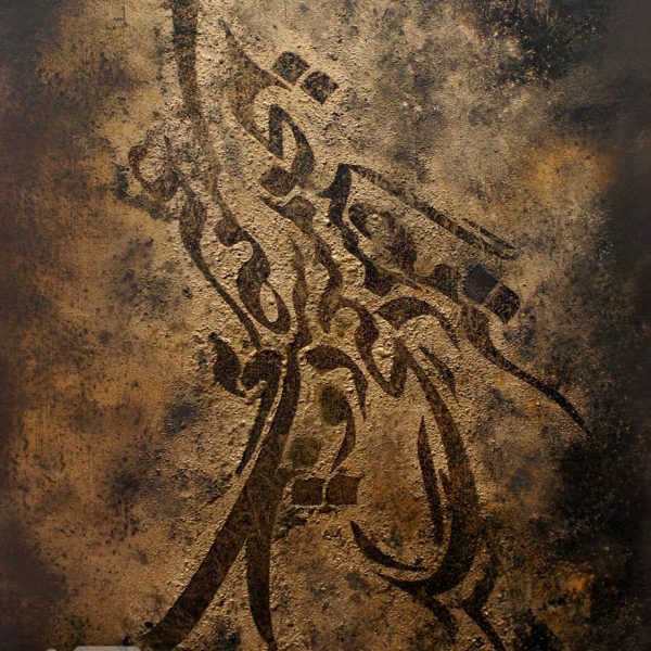 در ضمیر ما نمیگنجد به غیر از دوست کس