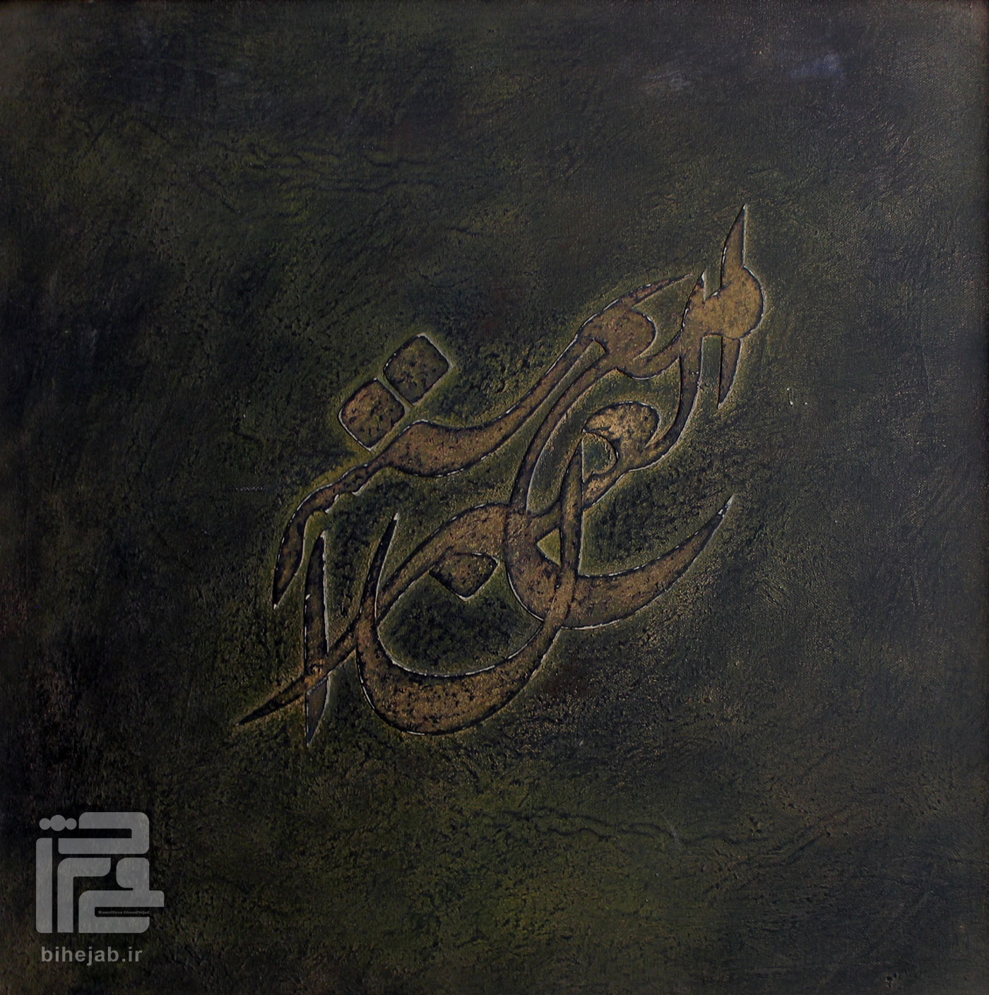 ان مع العسر یسری