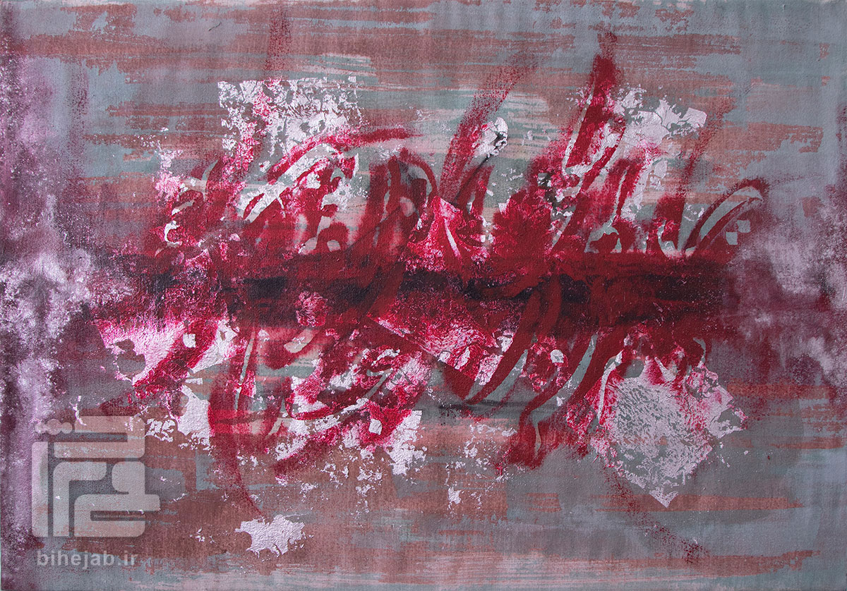 نقاشی خط ترکیب بندی حمید رضا قمی نژاد