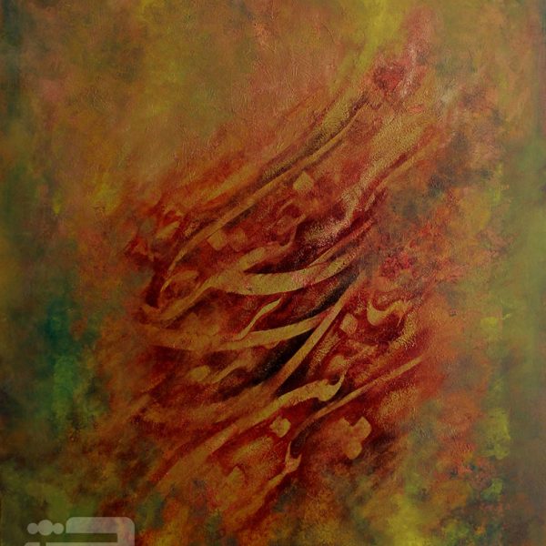 تنهای کشتگان همه بر خاک و خون نگر