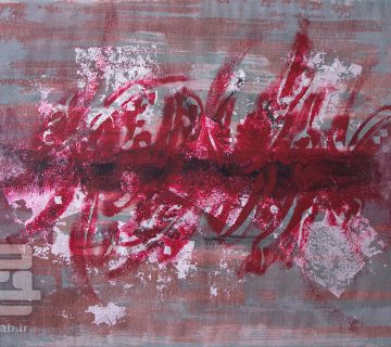 نقاشی خط ترکیب بندی حمید رضا قمی نژاد