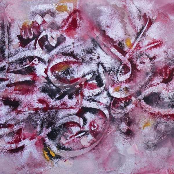 تابلو خوشنویسی صورتی