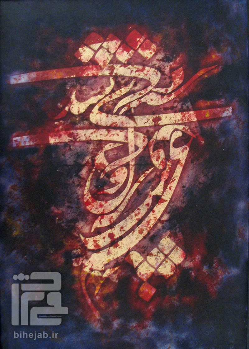 بشدی و دل ببردی و به دست غم سپردی